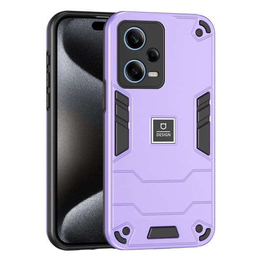 For Xiaomi Redmi Note 12 Pro Global 2 in 1 Shockproof Phone Case(Purple) - Xiaomi Cases by buy2fix | Online Shopping UK | buy2fix