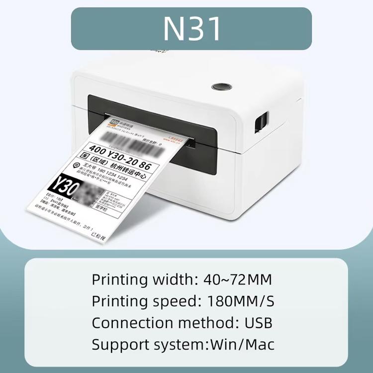 HPRT N31 Computer Version Express Electronic Waybill Printer, Plug:UK Plug(White) - Printer by buy2fix | Online Shopping UK | buy2fix