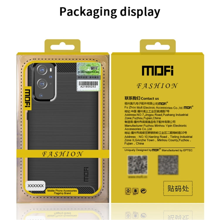 For Xiaomi Mi 11 Ultra MOFI Gentleness Series Brushed Texture Carbon Fiber Soft TPU Case(Black) - Xiaomi Cases by MOFI | Online Shopping UK | buy2fix