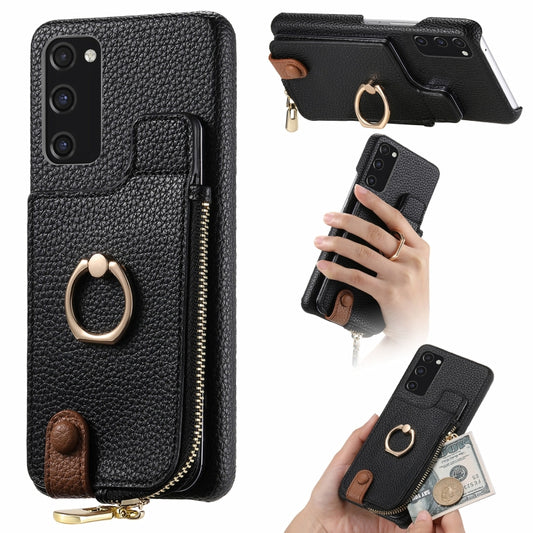 For Samsung Galaxy S20 FE Litchi Leather Oil Edge Ring Zipper Wallet Back Phone Case(Black) - Galaxy S20 FE Cases by buy2fix | Online Shopping UK | buy2fix