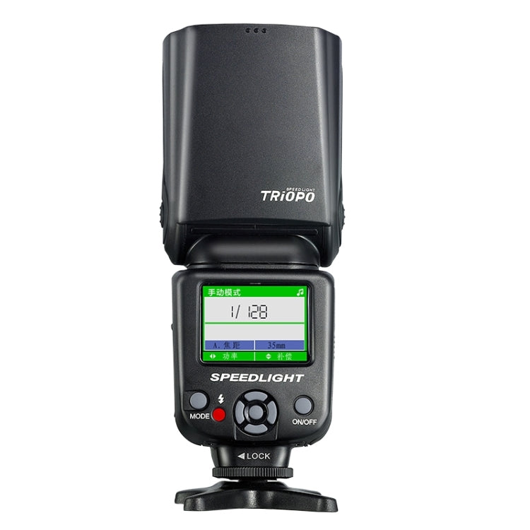 Triopo TR-985 TTL High Speed Flash Speedlite for Canon DSLR Cameras - Camera Accessories by TRIOPO | Online Shopping UK | buy2fix