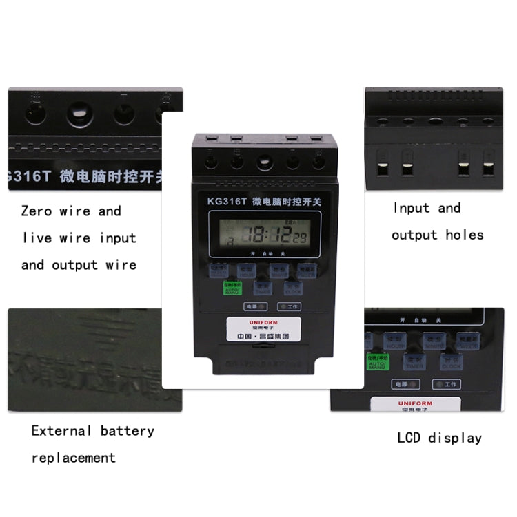 KG316T Microcomputer Automatic Timing Switch High-Power Time Controller 220V 30A Transformer - Consumer Electronics by buy2fix | Online Shopping UK | buy2fix