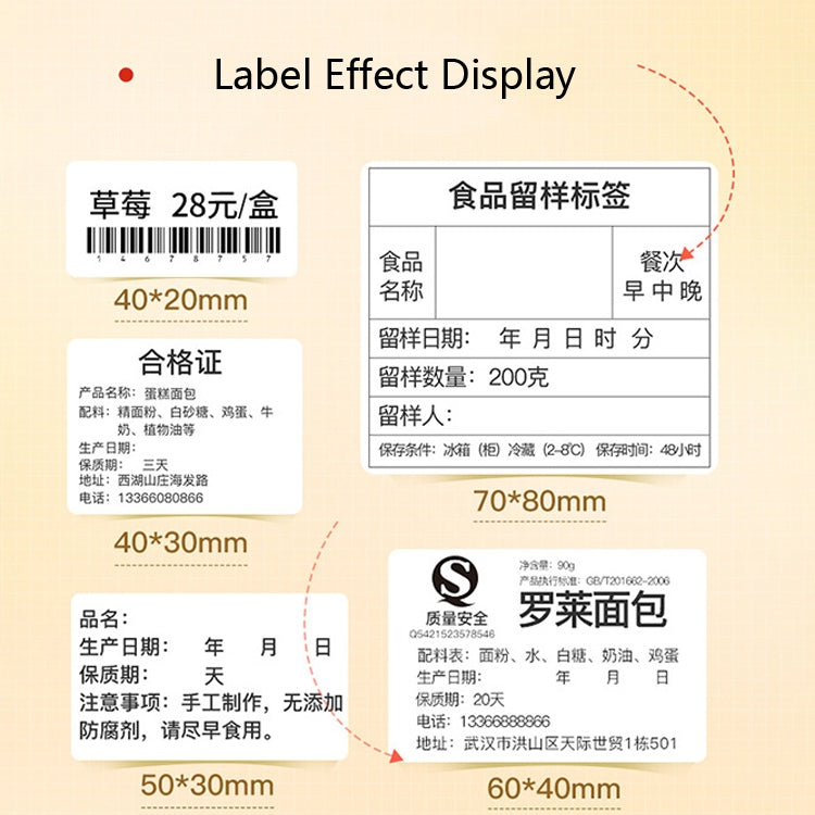 NIIMBOT B21 Food Price Marking Machine Production Date Marking Machine Baking Cake Bakery Price Labeling Machine Black - Printer by NIIMBOT | Online Shopping UK | buy2fix