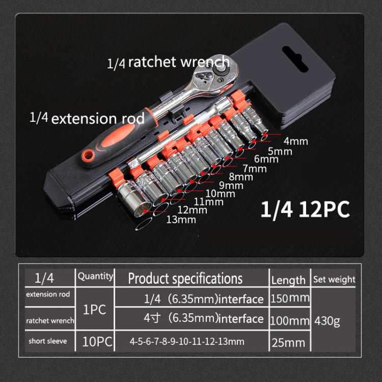 CY-0028 12 PCS/Set Auto Repair Tool Ratchet Quick Socket Wrench Hardware Box Combination, Model: 1/4 Small Fly - In Car by buy2fix | Online Shopping UK | buy2fix