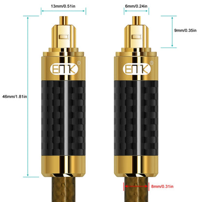 EMK GM/A8.0 Digital Optical Fiber Audio Cable Amplifier Audio Gold Plated Fever Line, Length: 1m(Transparent Coffee) -  by EMK | Online Shopping UK | buy2fix