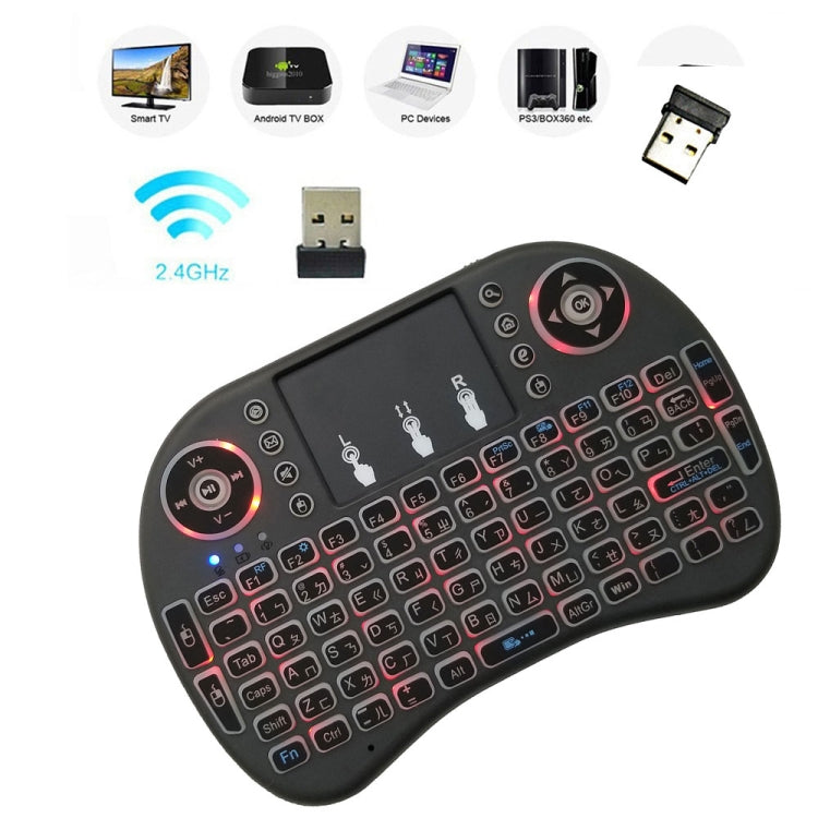 Support Language: Taiwanese i8 Air Mouse Wireless Backlight Keyboard with Touchpad for Android TV Box & Smart TV & PC Tablet & Xbox360 & PS3 & HTPC/IPTV - MINI PC Accessories & Gadgets by buy2fix | Online Shopping UK | buy2fix